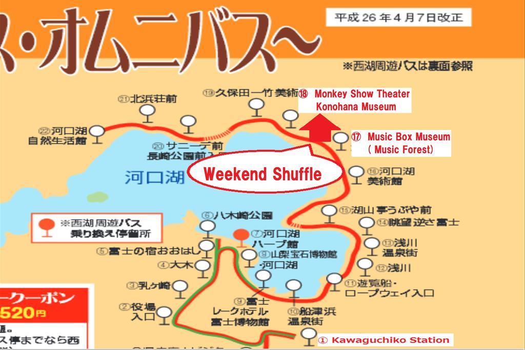 Weekend Shuffle Fujikawaguchiko Exterior foto